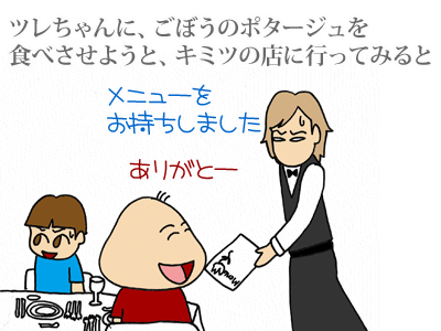 【漫画】♂♂ゲイです、ほぼ夫婦です-9