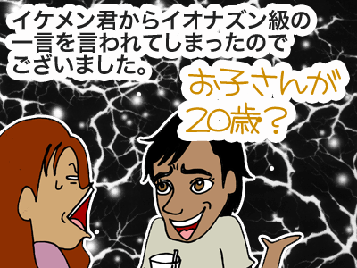 【漫画】♂♂ゲイです、ほぼ夫婦です-10