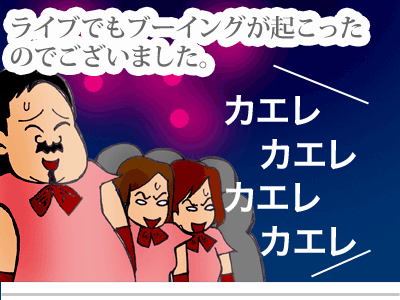 【漫画】♂♂ゲイです、ほぼ夫婦です-11
