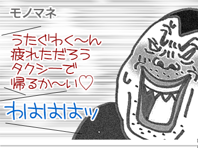 【漫画】♂♂ゲイです、ほぼ夫婦です-23