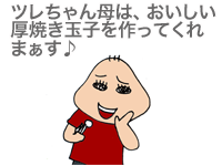 【漫画】♂♂ゲイです、ほぼ夫婦です-14