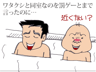 【漫画】♂♂ゲイです、ほぼ夫婦です-7