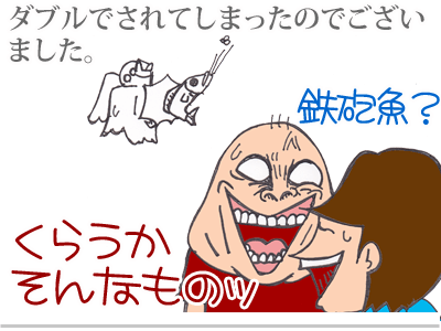$【漫画】♂♂ゲイです、ほぼ夫婦です-7