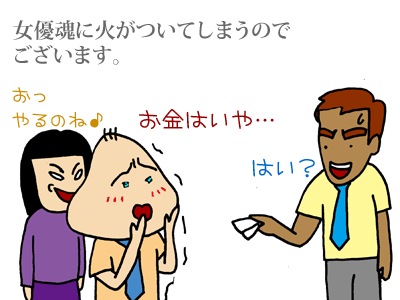 【漫画】♂♂ゲイです、ほぼ夫婦です-3-3