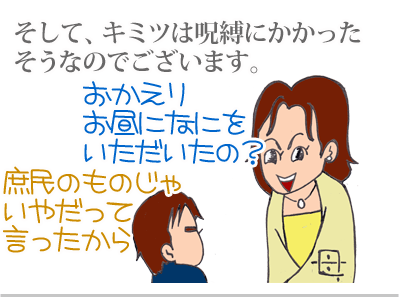 $【漫画】♂♂ゲイです、ほぼ夫婦です-11