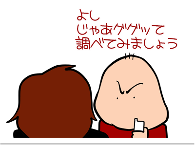 【漫画】♂♂ゲイです、ほぼ夫婦です-4