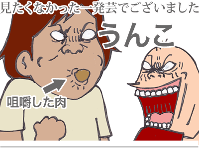 【漫画】♂♂ゲイです、ほぼ夫婦です-12