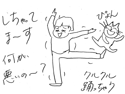 【漫画】♂♂ゲイです、ほぼ夫婦です-10