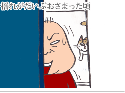 【漫画】♂♂ゲイです、ほぼ夫婦です-8