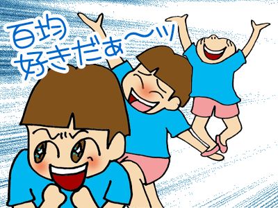 【漫画】♂♂ゲイです、ほぼ夫婦です-5