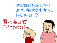 【漫画】♂♂ゲイです、ほぼ夫婦です-8