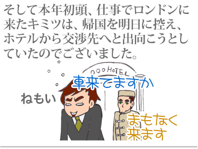 【漫画】♂♂ゲイです、ほぼ夫婦です-3