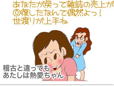 【漫画】♂♂ゲイです、ほぼ夫婦です-16