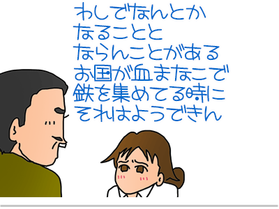 $【漫画】♂♂ゲイです、ほぼ夫婦です-4