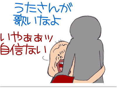 $【漫画】♂♂ゲイです、ほぼ夫婦です-13
