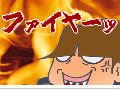 【漫画】♂♂ゲイです、ほぼ夫婦です-2