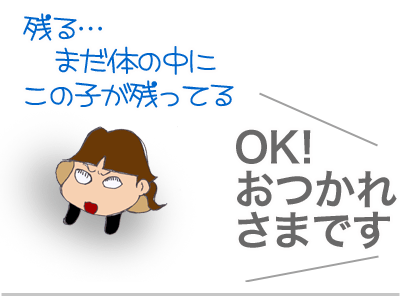 【漫画】♂♂ゲイです、ほぼ夫婦です-10