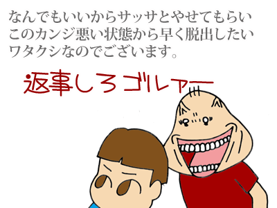 【漫画】♂♂ゲイです、ほぼ夫婦です-6