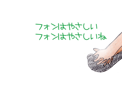 【漫画】♂♂ゲイです、ほぼ夫婦です-12