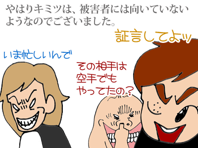【漫画】♂♂ゲイです、ほぼ夫婦です-14