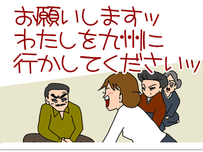 【漫画】♂♂ゲイです、ほぼ夫婦です-1