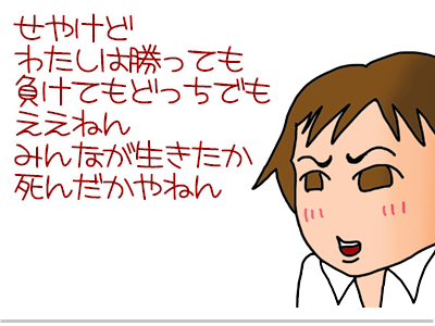 【漫画】♂♂ゲイです、ほぼ夫婦です-19