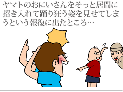 【漫画】♂♂ゲイです、ほぼ夫婦です-9