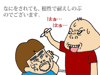 【漫画】♂♂ゲイです、ほぼ夫婦です-9
