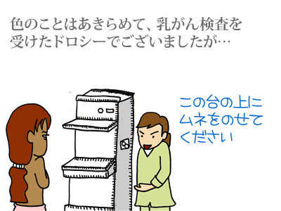 【漫画】♂♂ゲイです、ほぼ夫婦です-1