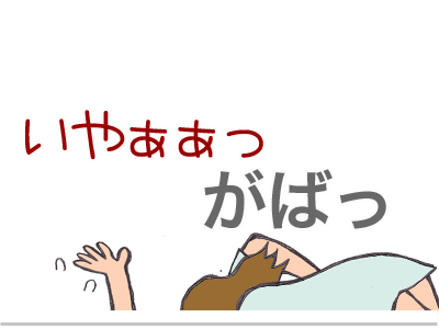 【漫画】♂♂ゲイです、ほぼ夫婦です-16