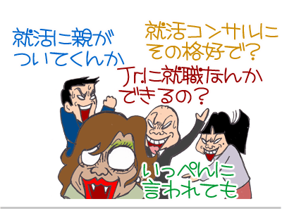 【漫画】♂♂ゲイです、ほぼ夫婦です-14
