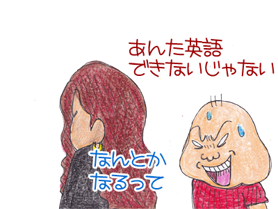 【漫画】♂♂ゲイです、ほぼ夫婦です-2