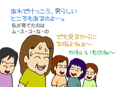 【漫画】♂♂ゲイです、ほぼ夫婦です-10