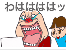 $【漫画】♂♂ゲイです、ほぼ夫婦です-7