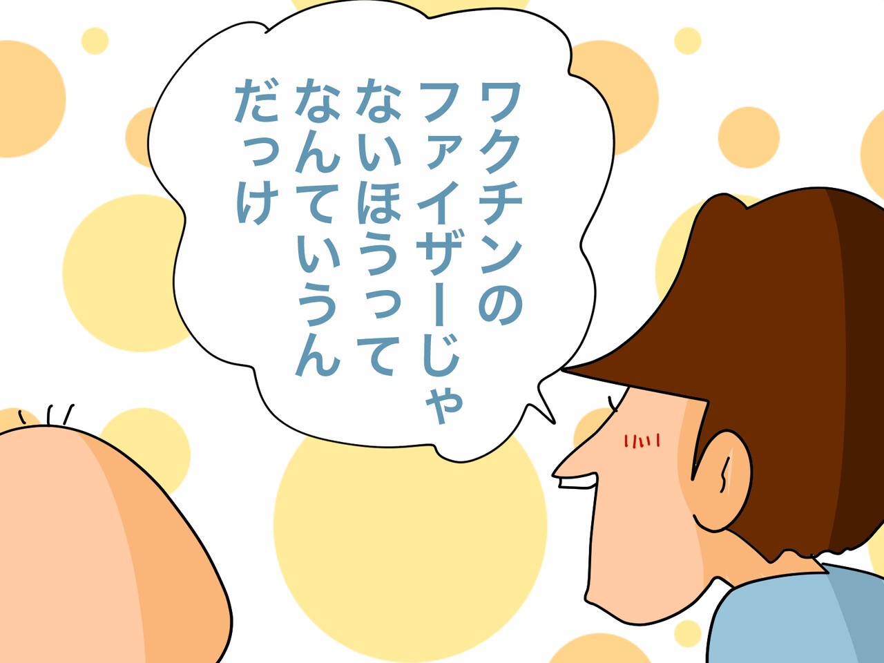 振り上げた拳をおろせない人 ゲイです ほぼ夫婦です Powered By ライブドアブログ 振り上げた拳をおろせない人 ゲイです ほぼ夫婦です Powered By ライブドアブログ