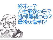 $【漫画】♂♂ゲイです、ほぼ夫婦です-5