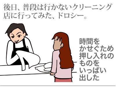 【漫画】♂♂ゲイです、ほぼ夫婦です-9