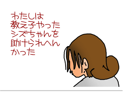 【漫画】♂♂ゲイです、ほぼ夫婦です-27