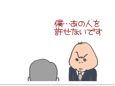 【漫画】♂♂ゲイです、ほぼ夫婦です-4