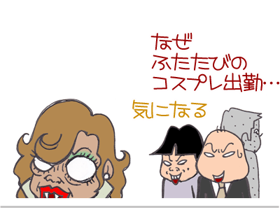 【漫画】♂♂ゲイです、ほぼ夫婦です-11