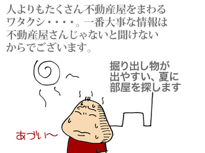 【漫画】♂♂ゲイです、ほぼ夫婦です-2