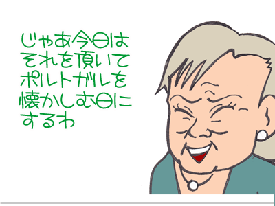 【漫画】♂♂ゲイです、ほぼ夫婦です-8