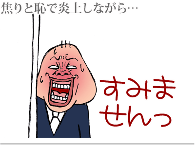 【漫画】♂♂ゲイです、ほぼ夫婦です-3