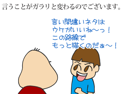 【漫画】♂♂ゲイです、ほぼ夫婦です-7