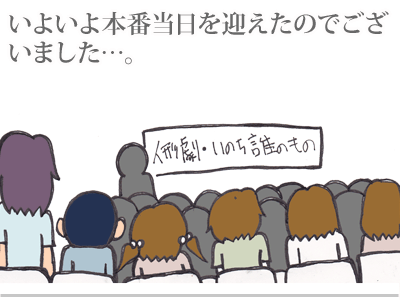 【漫画】♂♂ゲイです、ほぼ夫婦です-2