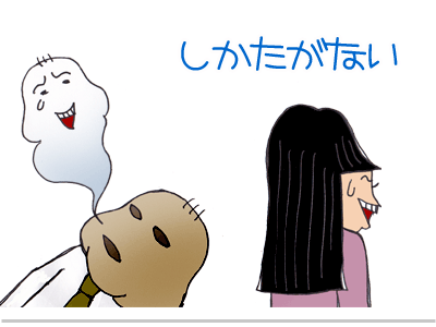 $【漫画】♂♂ゲイです、ほぼ夫婦です-11