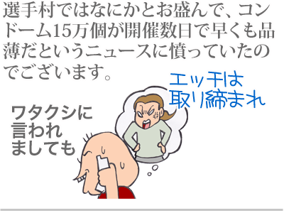 【漫画】♂♂ゲイです、ほぼ夫婦です-2