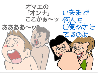 【漫画】♂♂ゲイです、ほぼ夫婦です-8