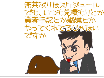 【漫画】♂♂ゲイです、ほぼ夫婦です-6