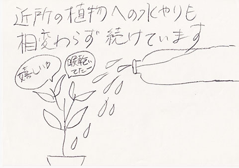 Scan-1